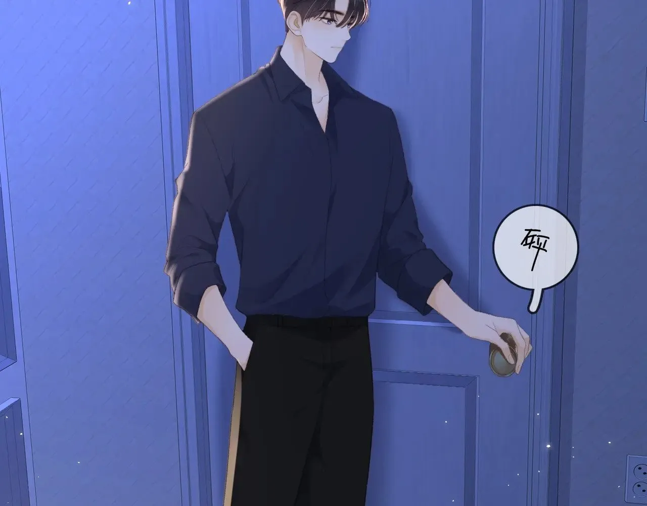 第75话 认清心意4