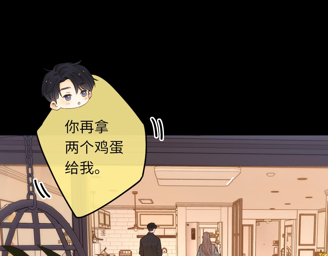 第29集 除夕夜92