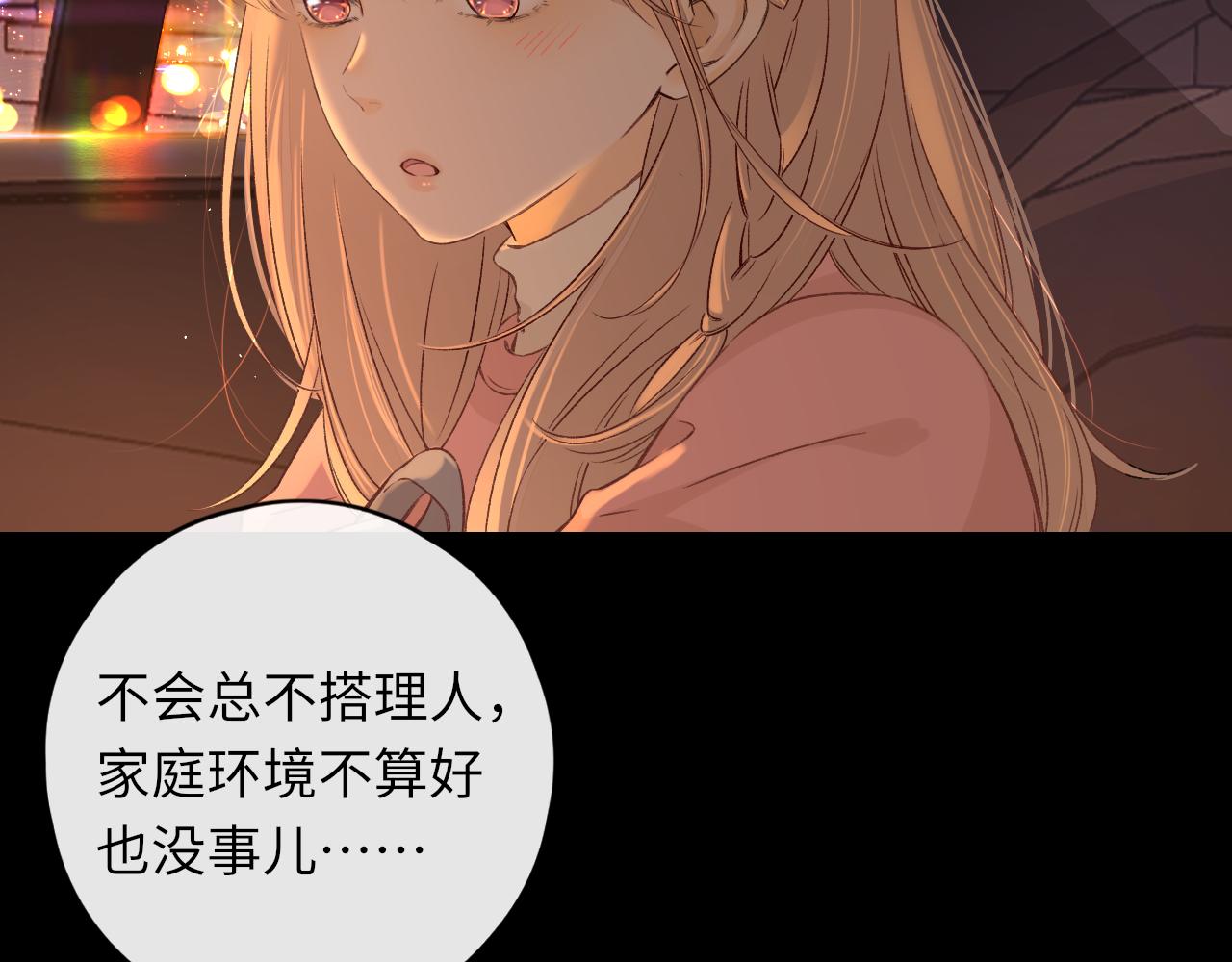第34集 泡妞的手段27