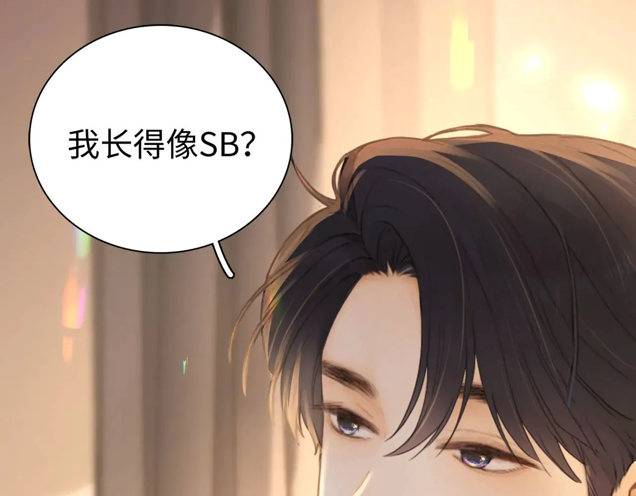 第65话 同床共枕73