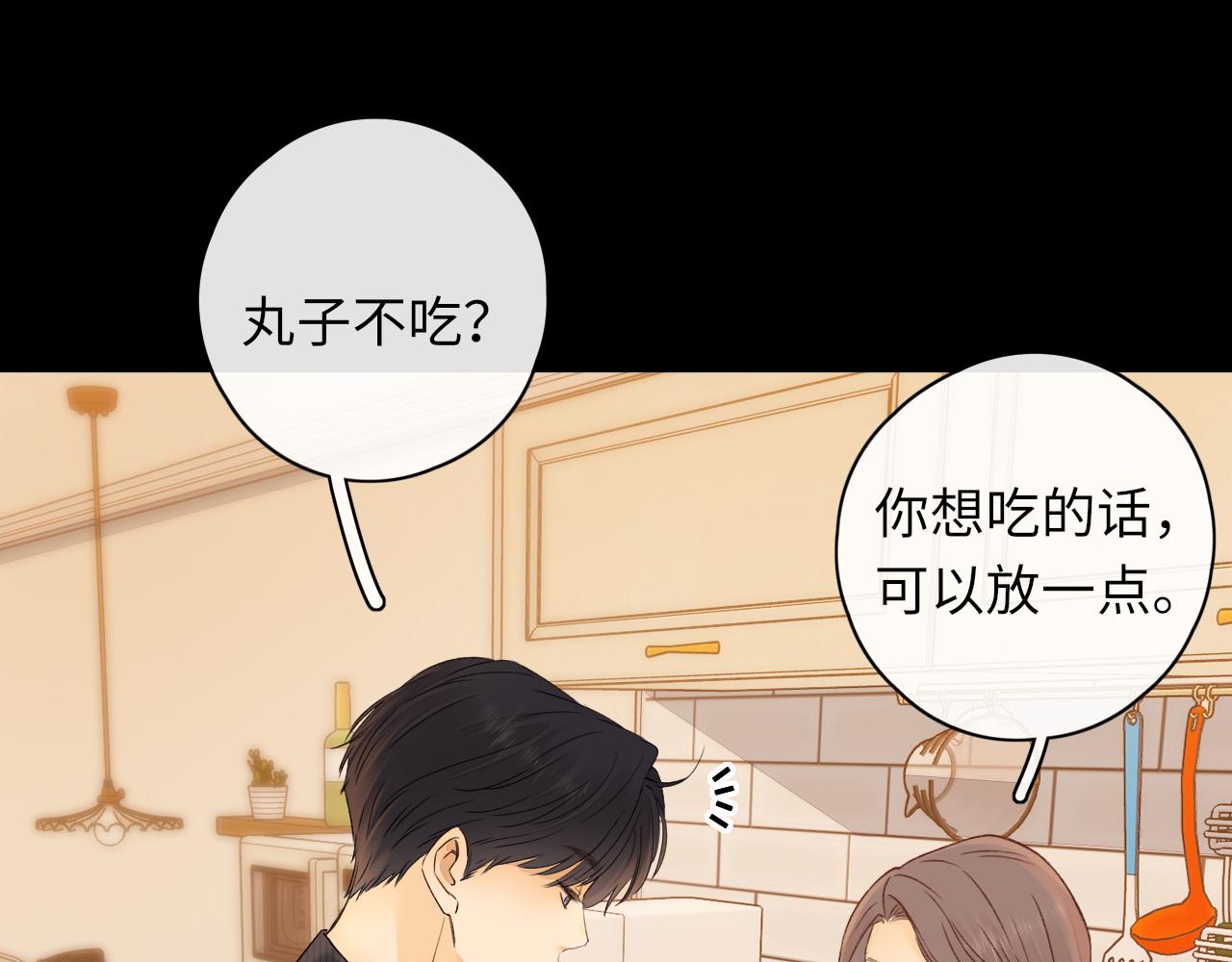 第29集 除夕夜88