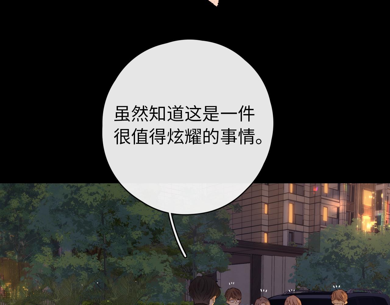 第25集 醋意渐浓4