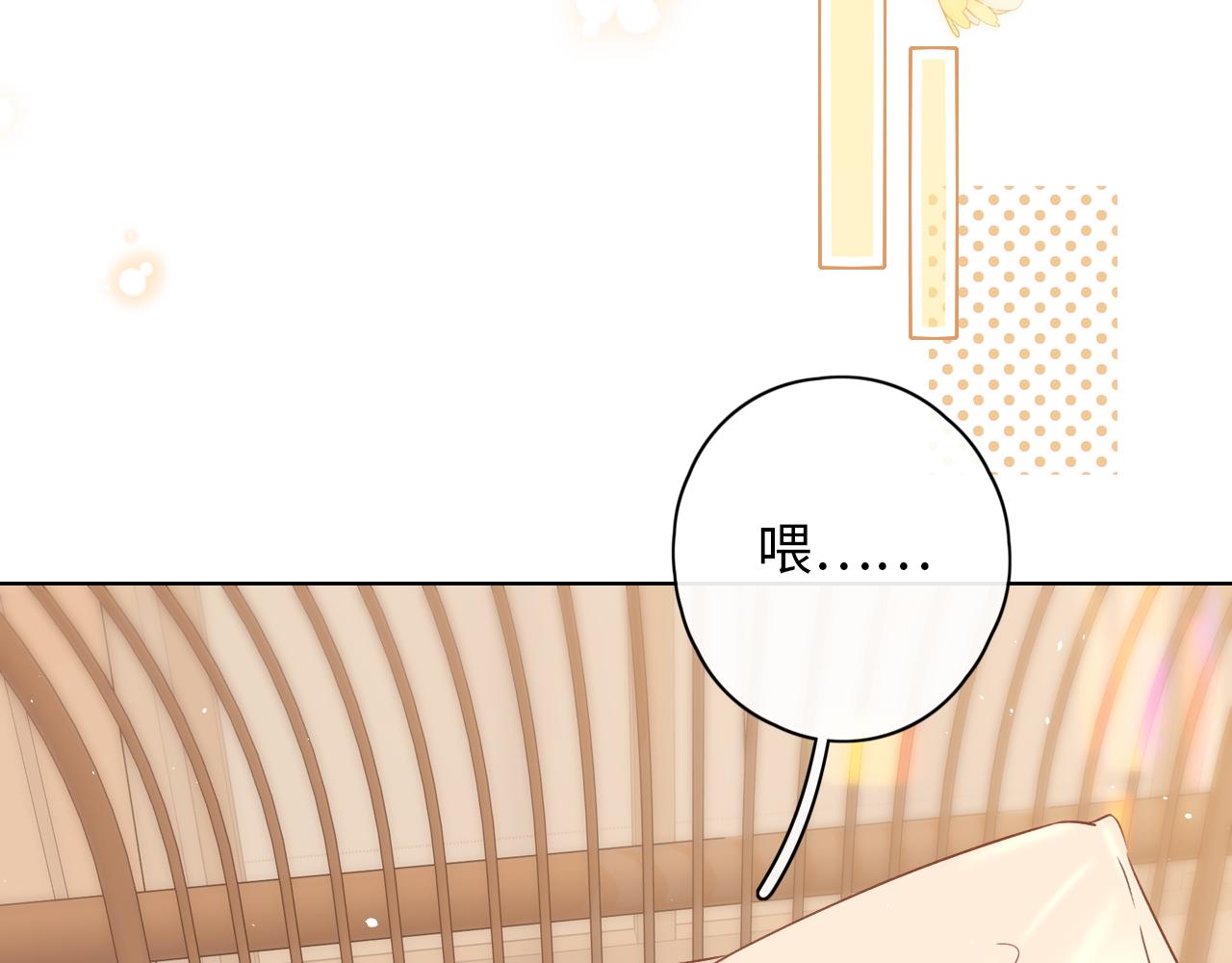 第17话 一夜未归40