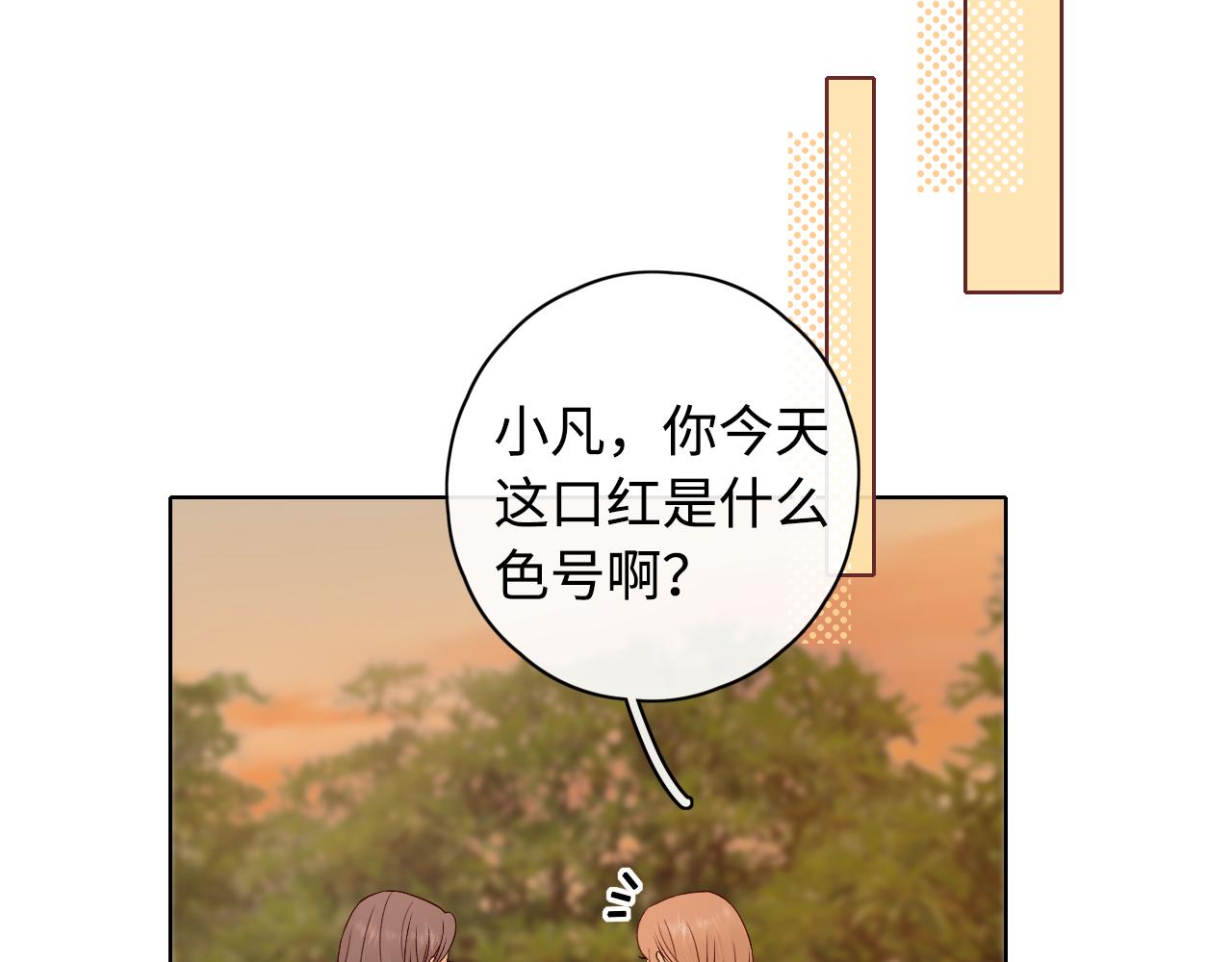 第8话 同车18