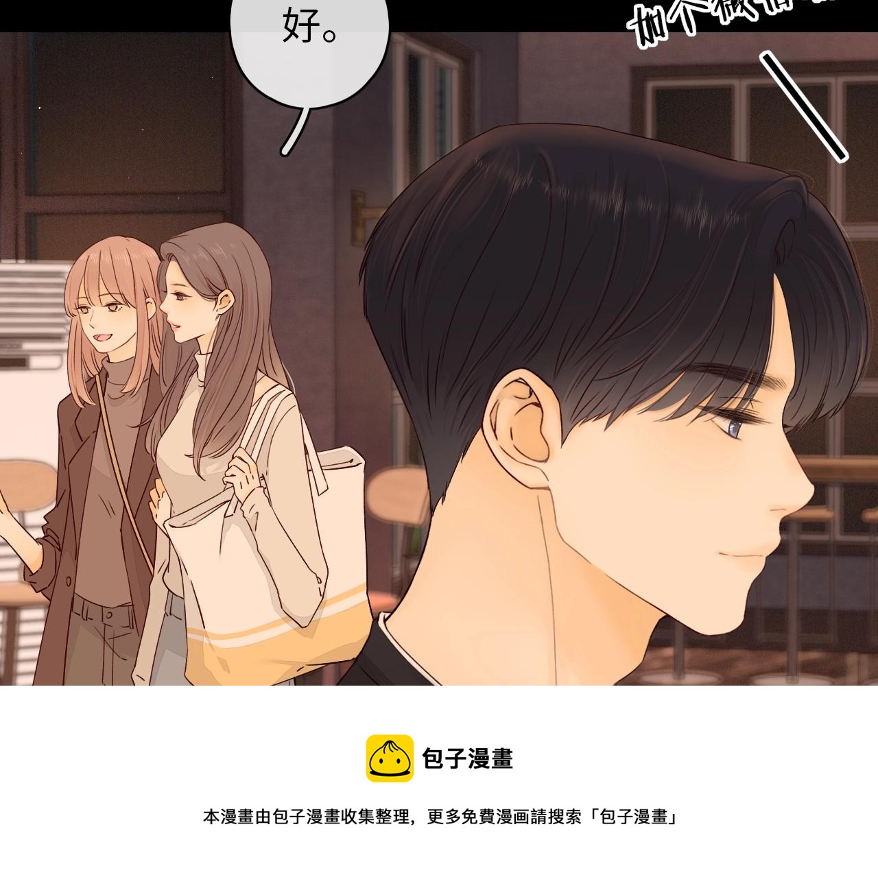 第2话 免单76