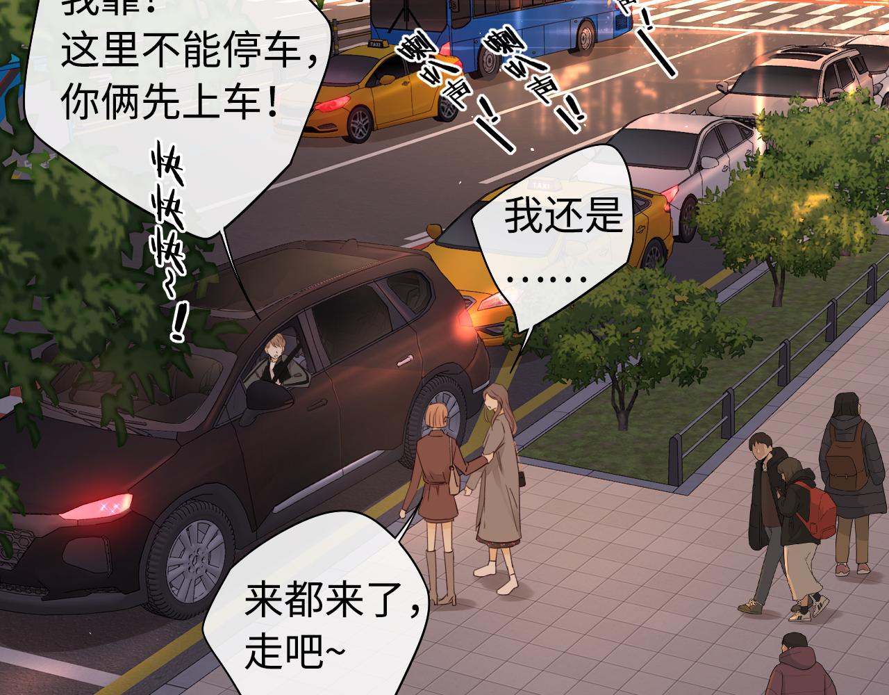 第8话 同车35