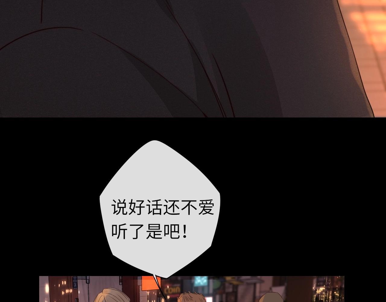 第11话 怦然心动24