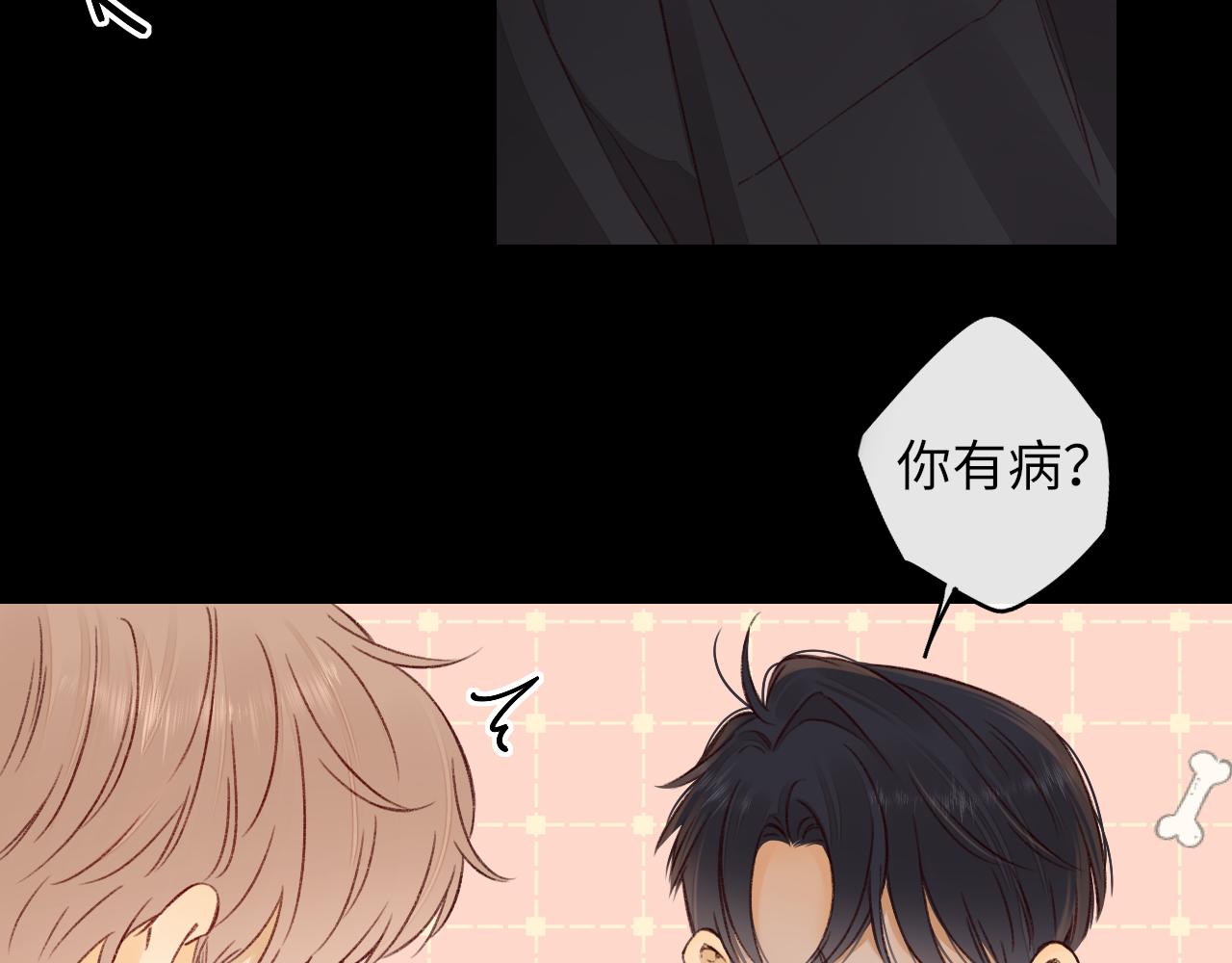 第25集 醋意渐浓49