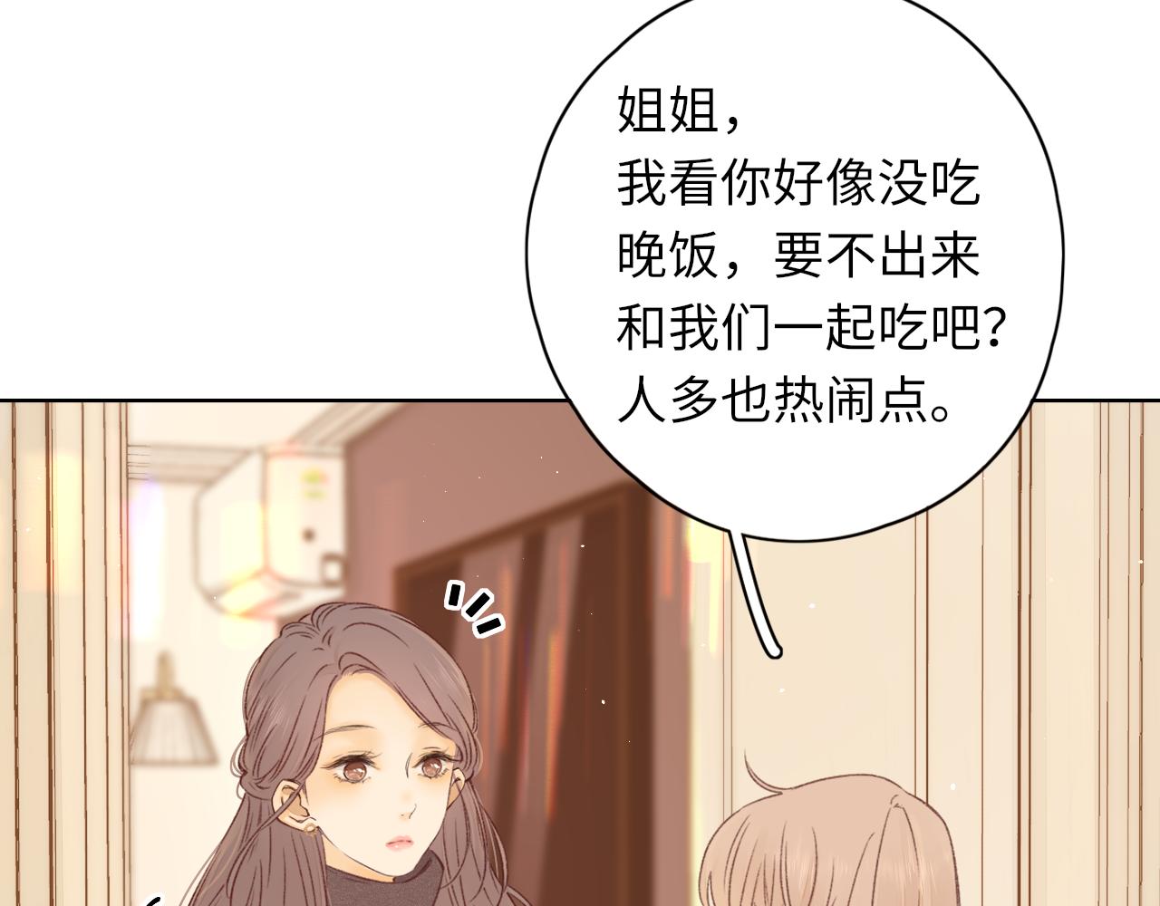 第32集 一起吃年夜饭74