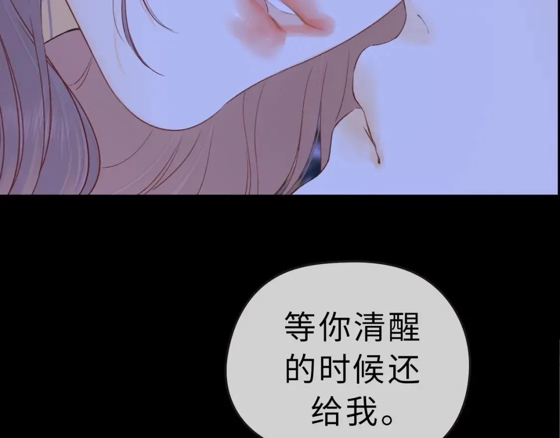 第二季 序章39