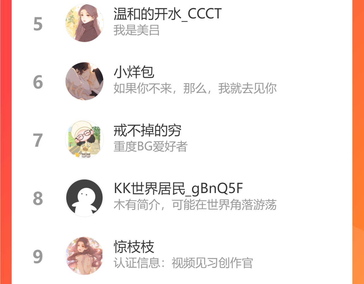 第36集 她的拥抱106