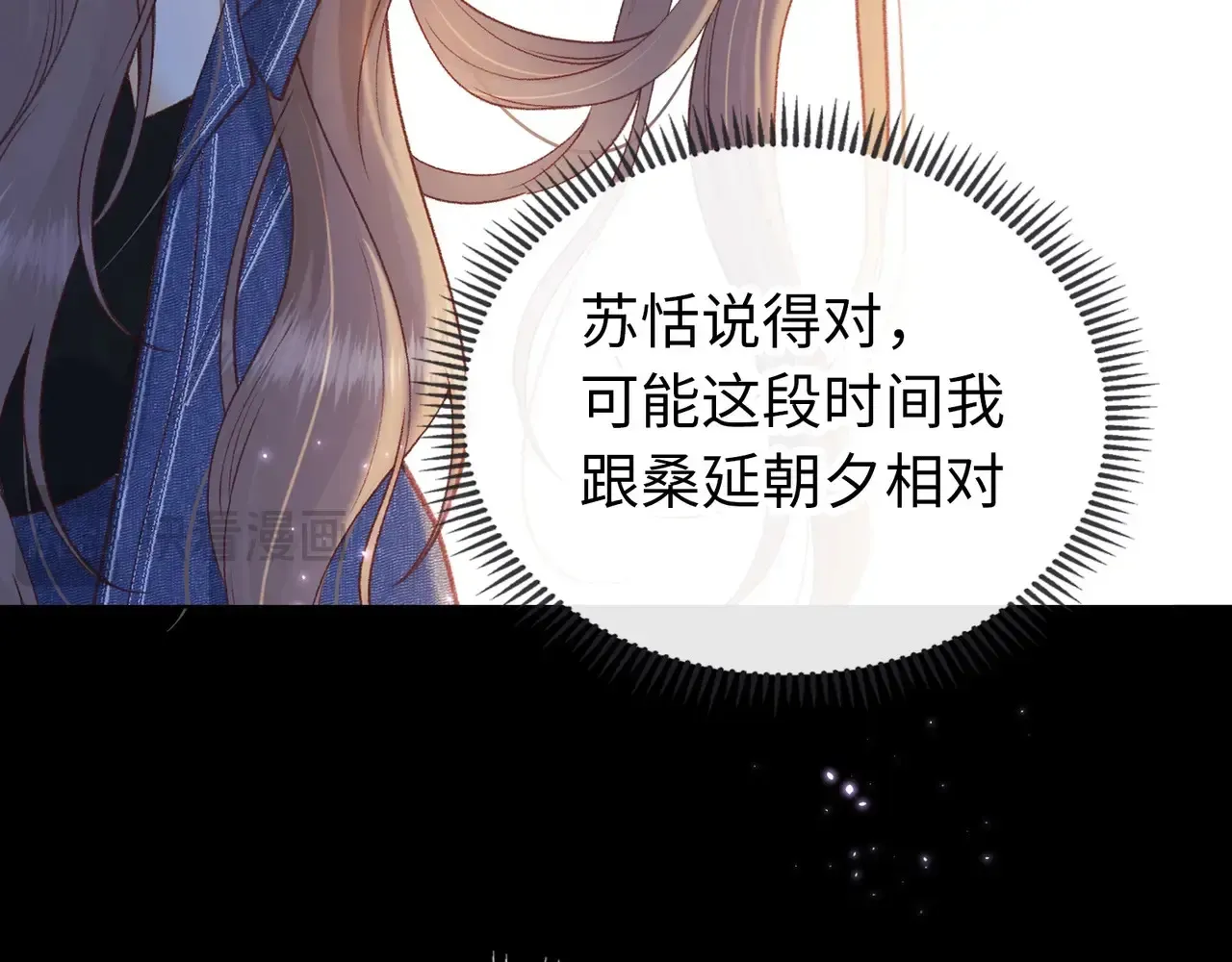 第61话 怠慢63
