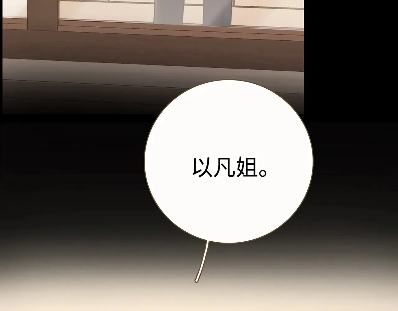 第63话 客人59