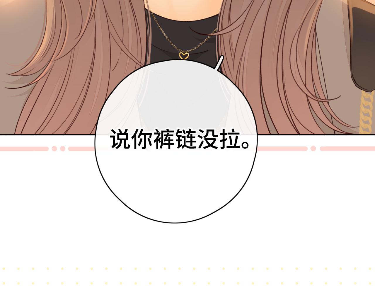 第10话 保护8