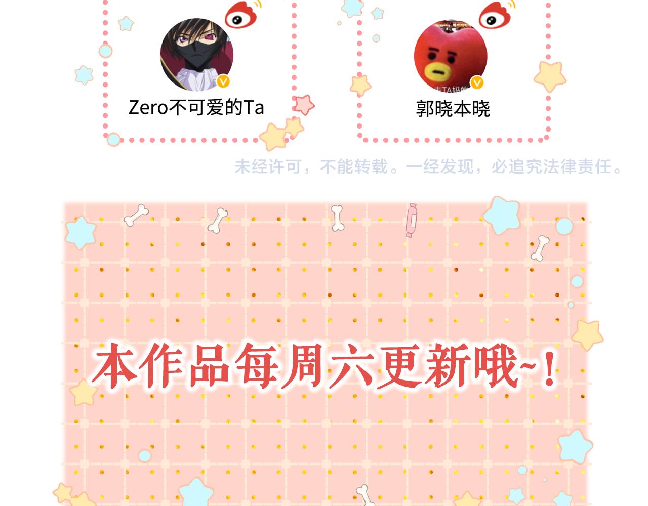 第27集 真心话85