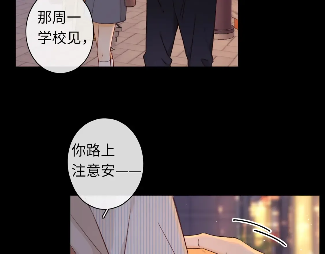 第53集 喝醉的少年64