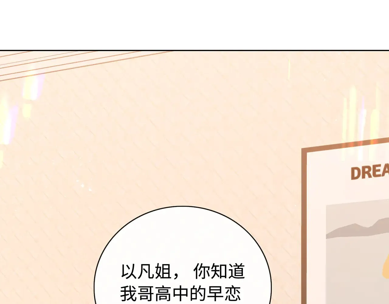 桑延的房间0