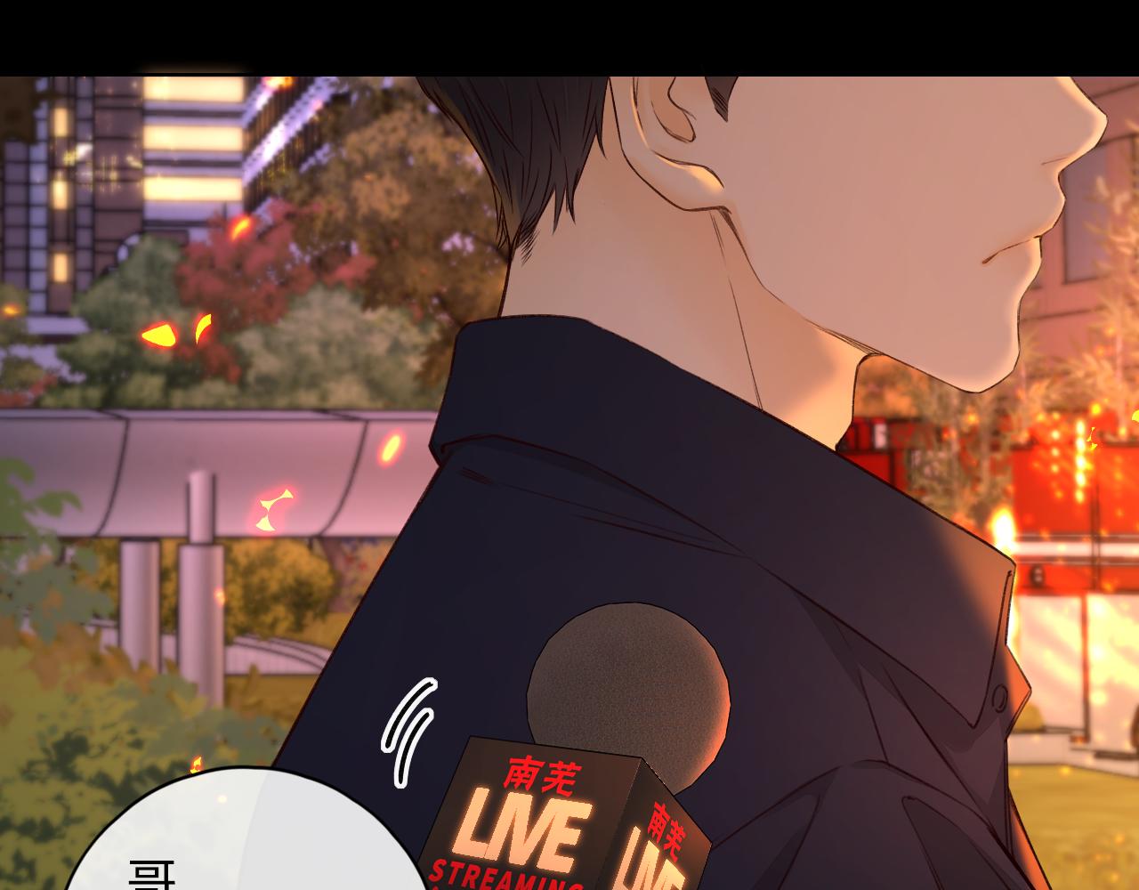 第14话 你家炸了！84