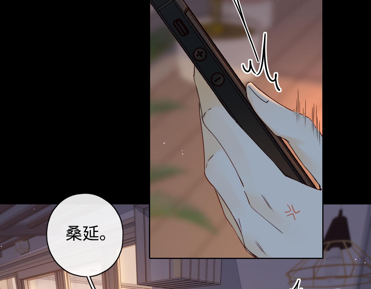 第16话 忘不掉的人52