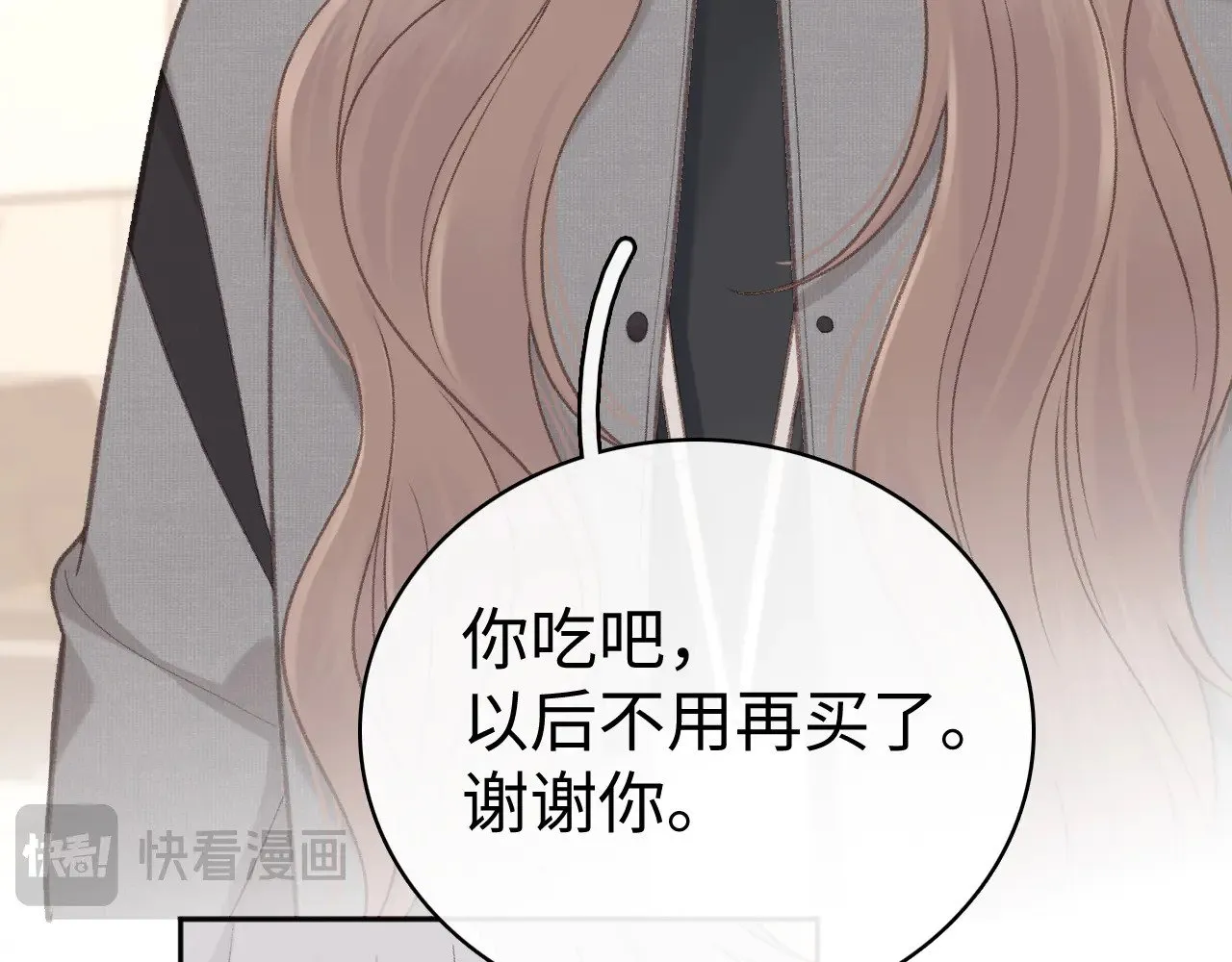 78话 我在追人45