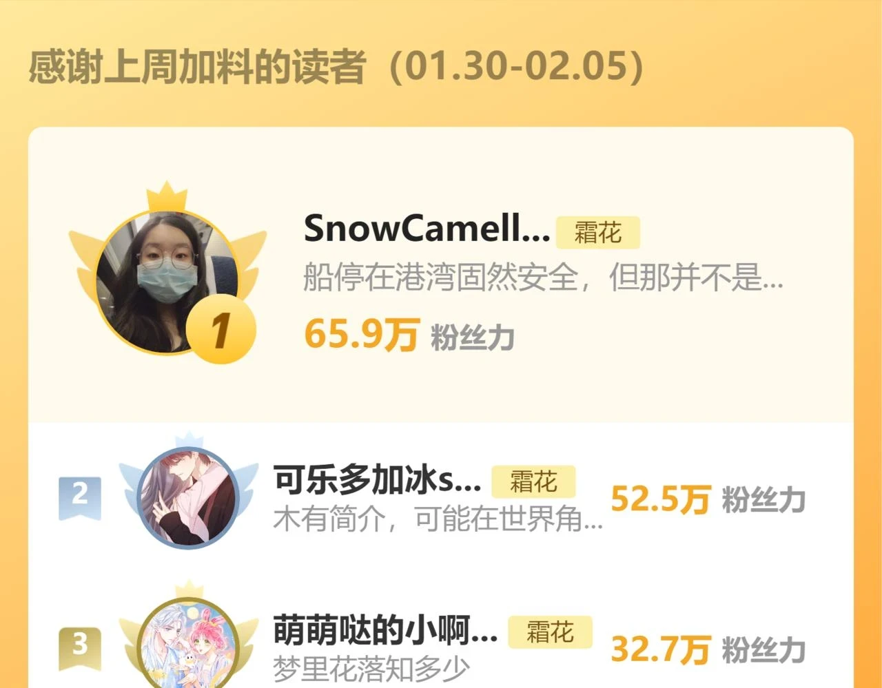 第46集 拥抱和亲吻91