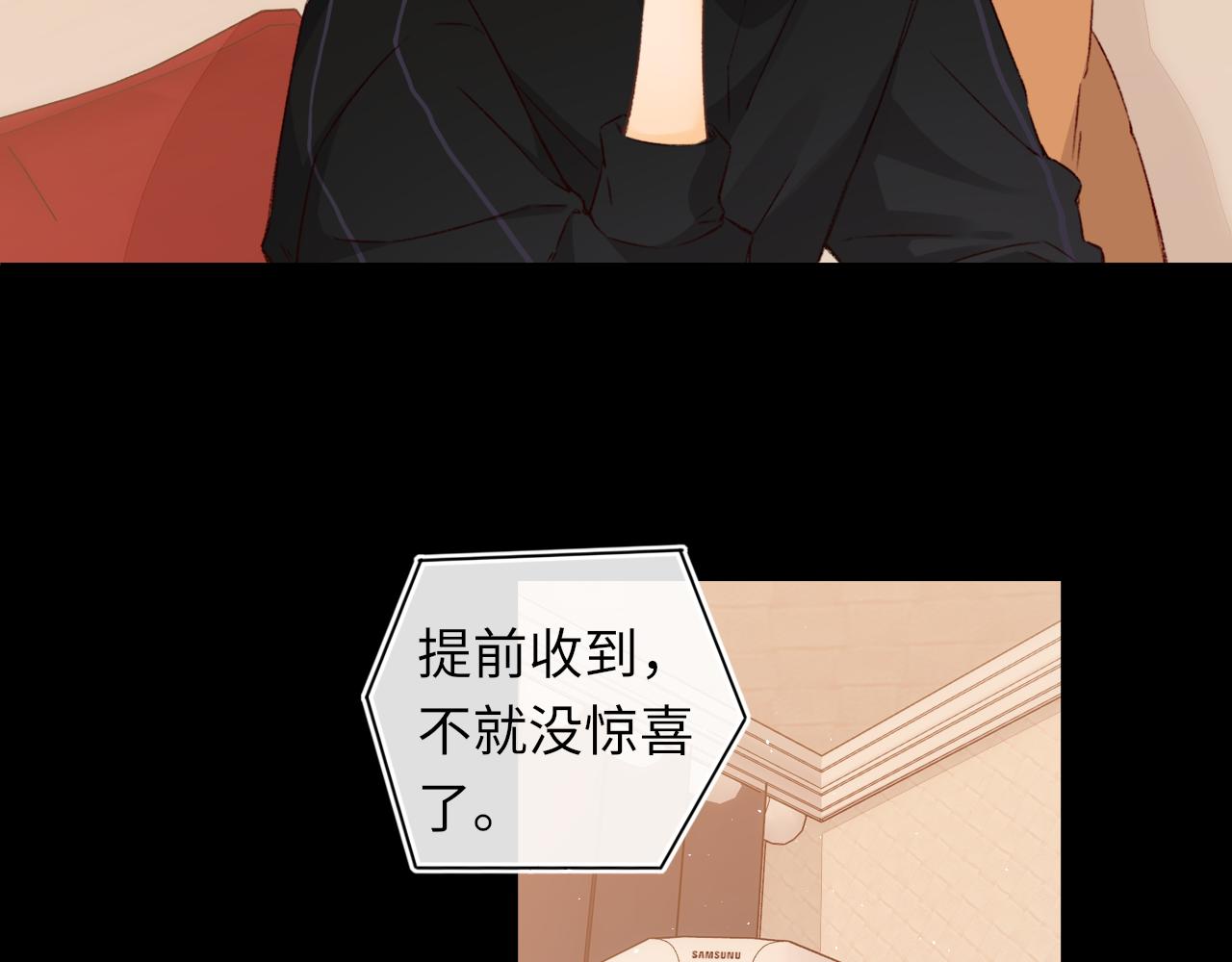 第38集 新的助攻or情敌？46