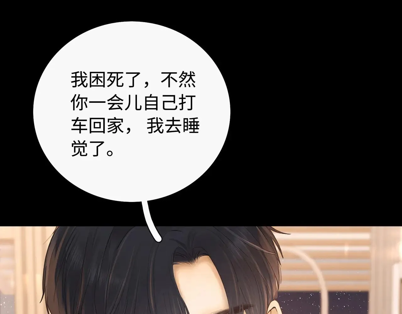 桑延的房间26