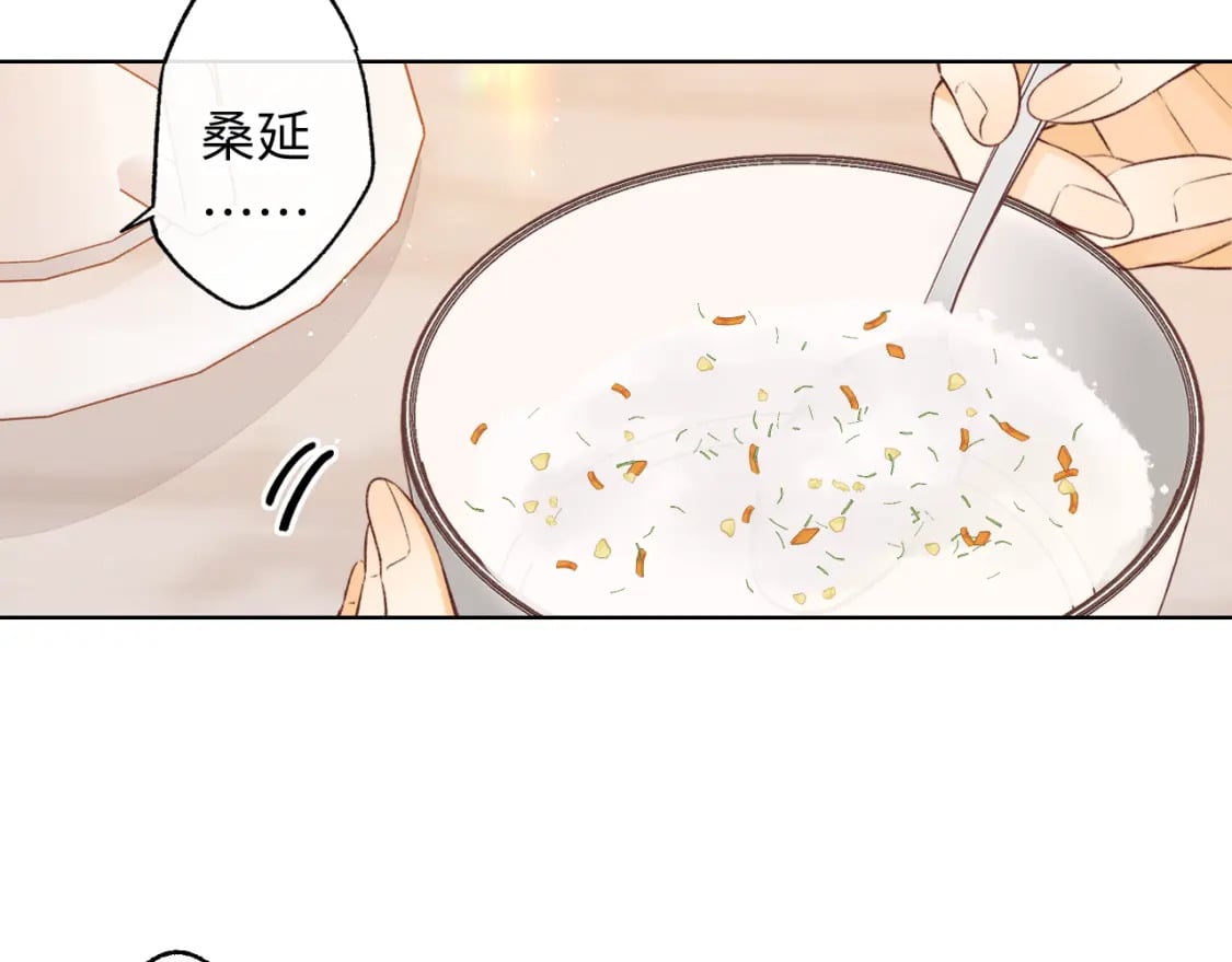 第59集 新型追人手段43