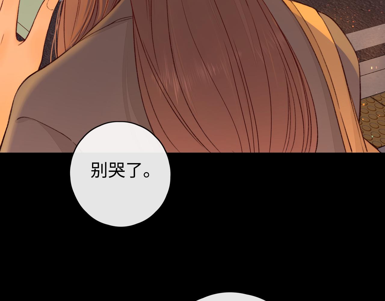 第24集 醋意6