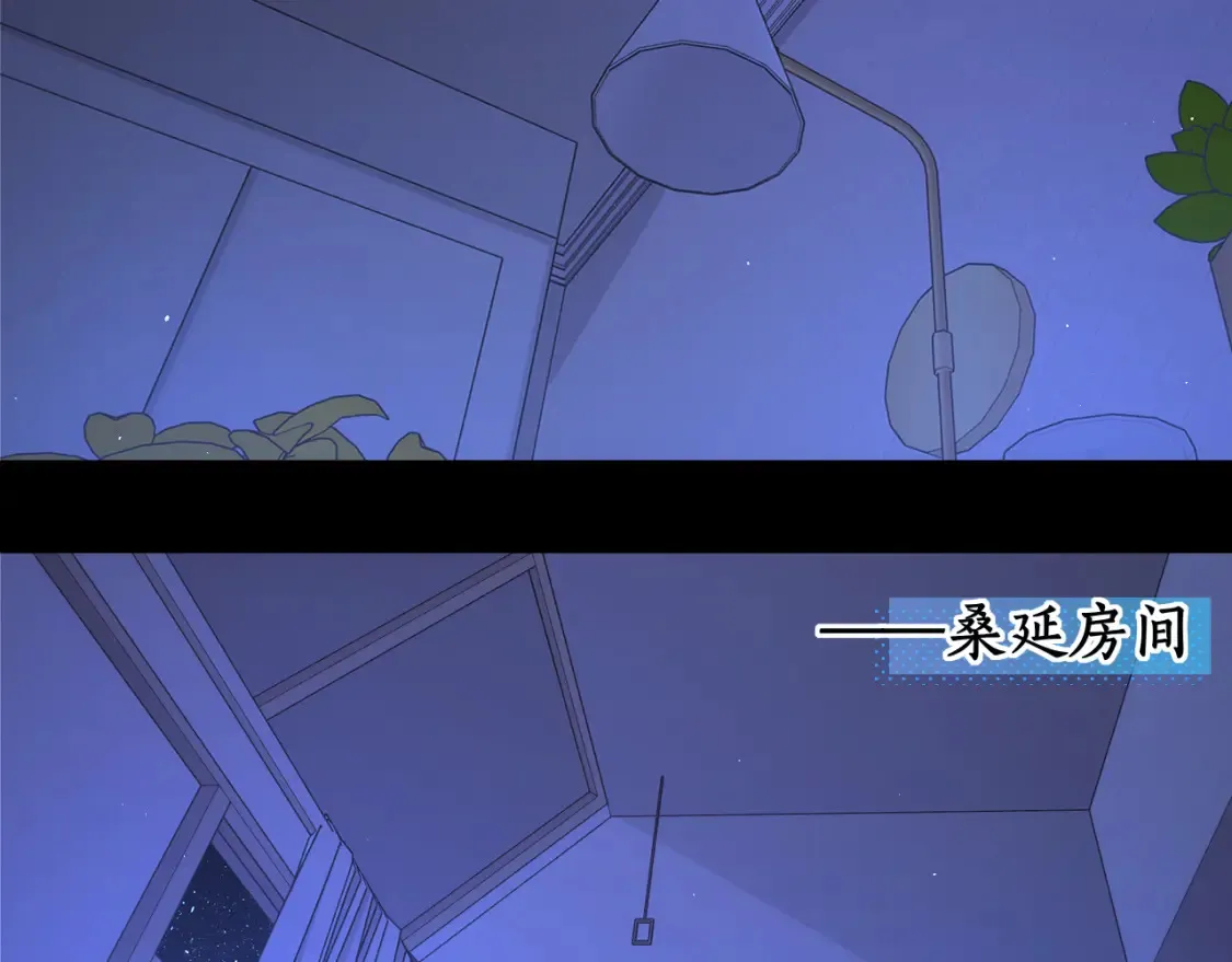 第58集 再度 “梦游”61