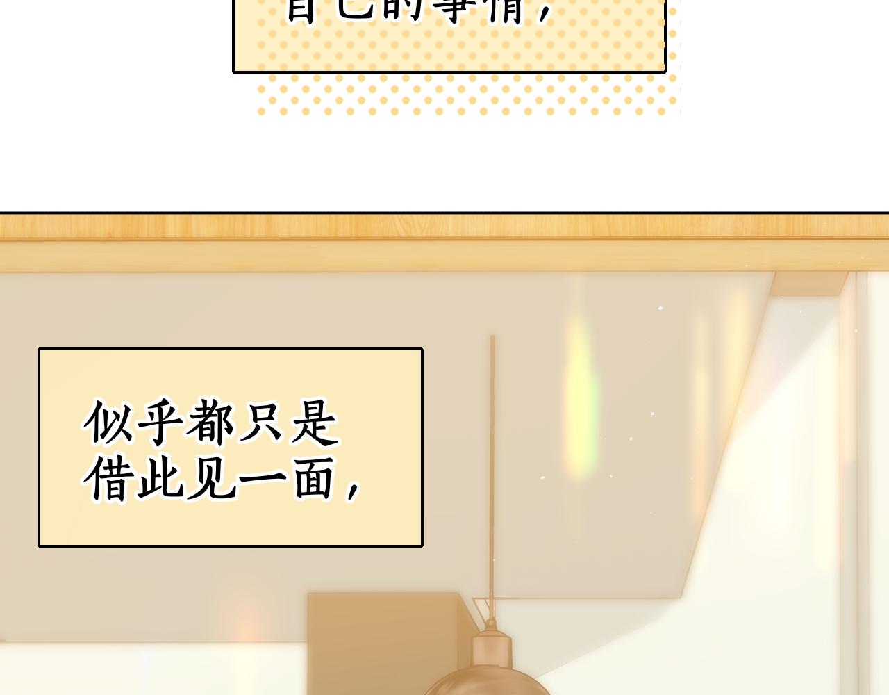 第30集 记忆里的面馆106