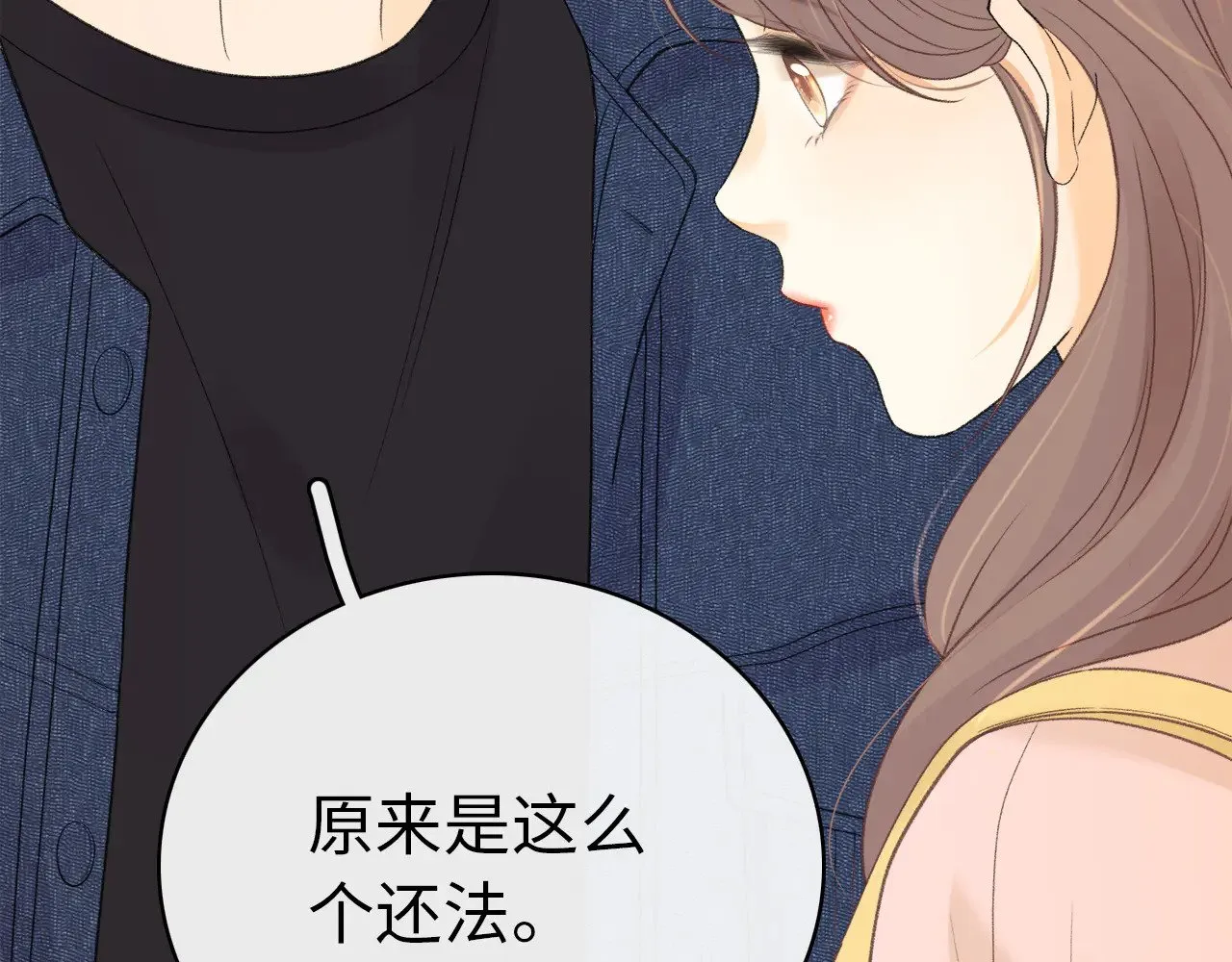 第67话 吃亏15