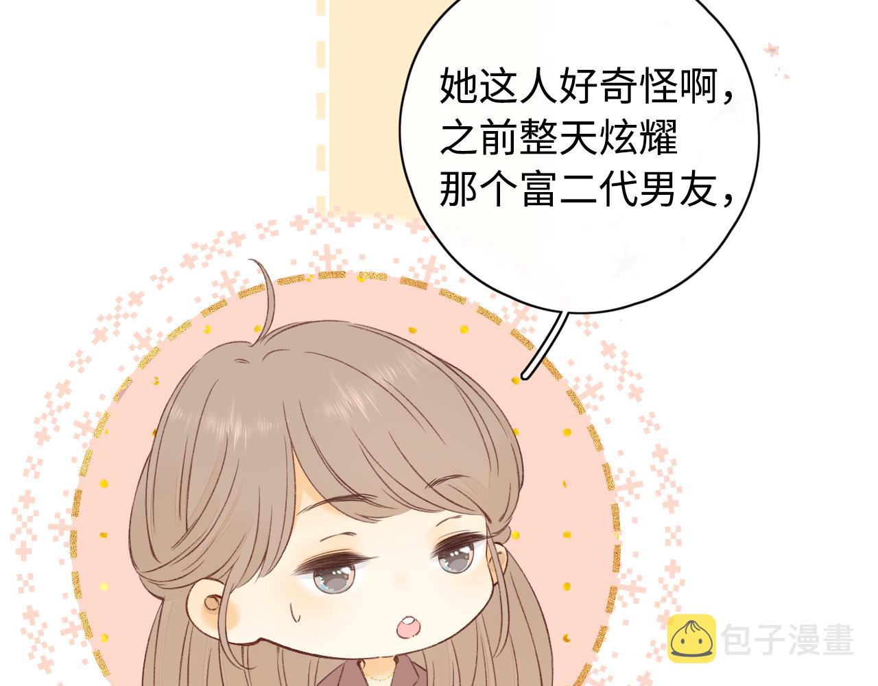 第15话 同居58