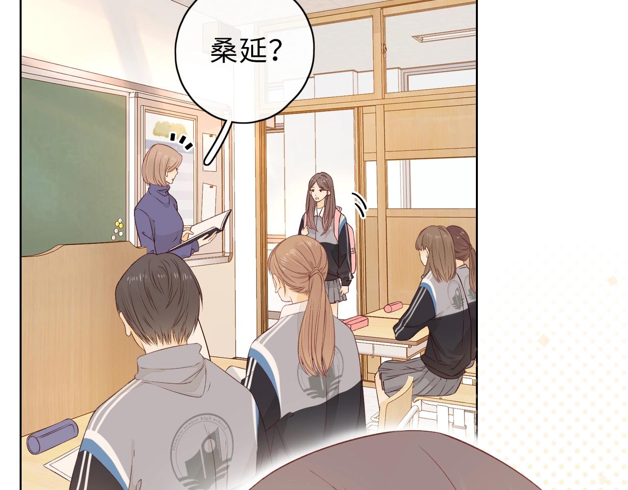 第4话 同桌19