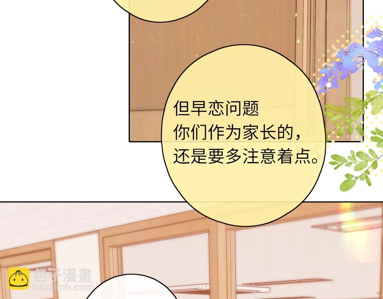 第44集 往事22