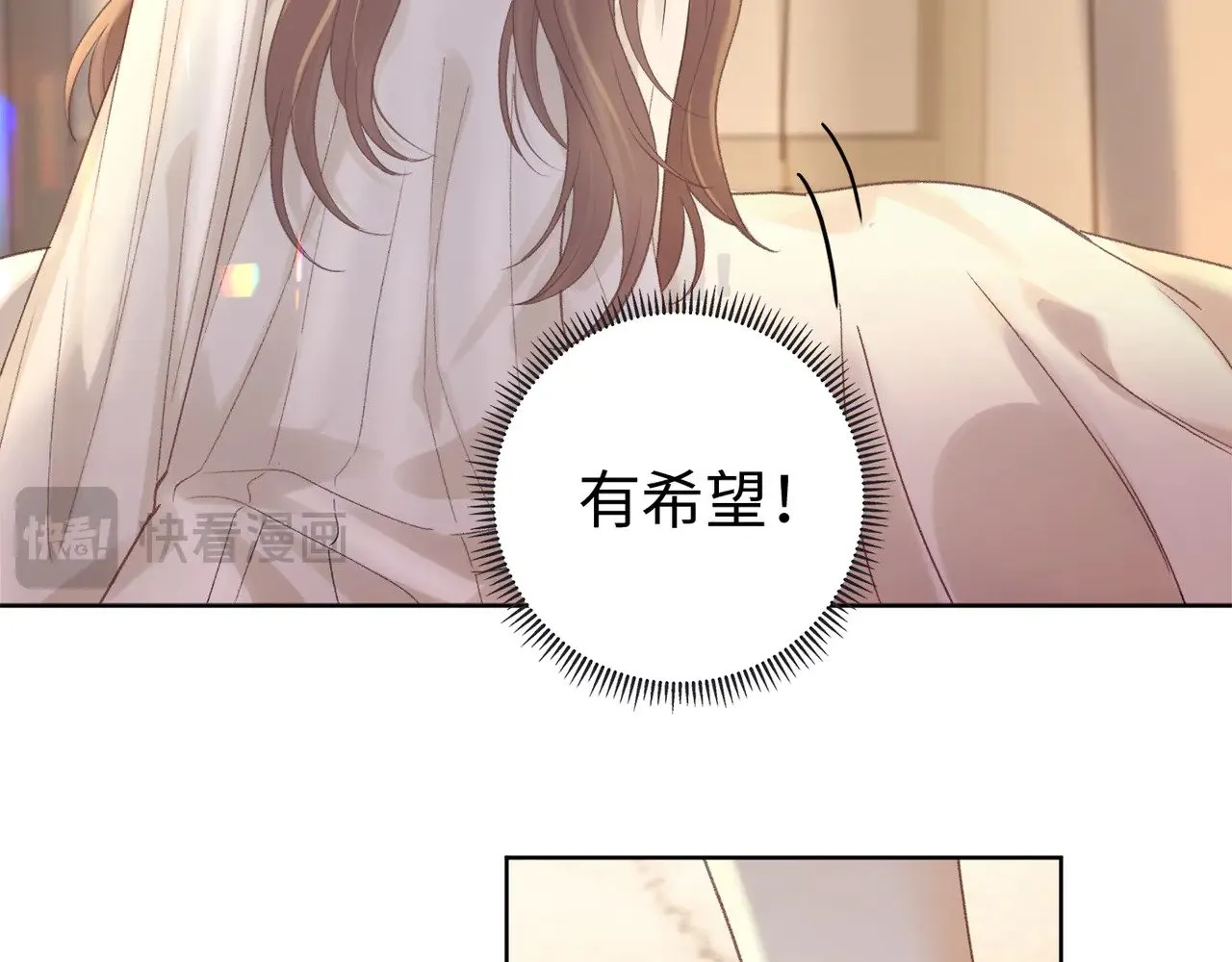 第65话 同床共枕56