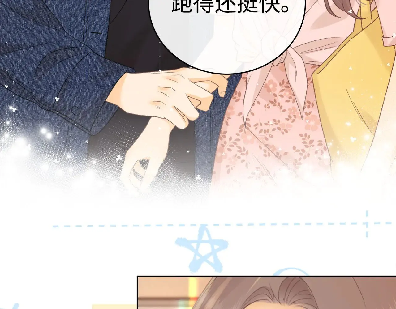 第66话 追问20