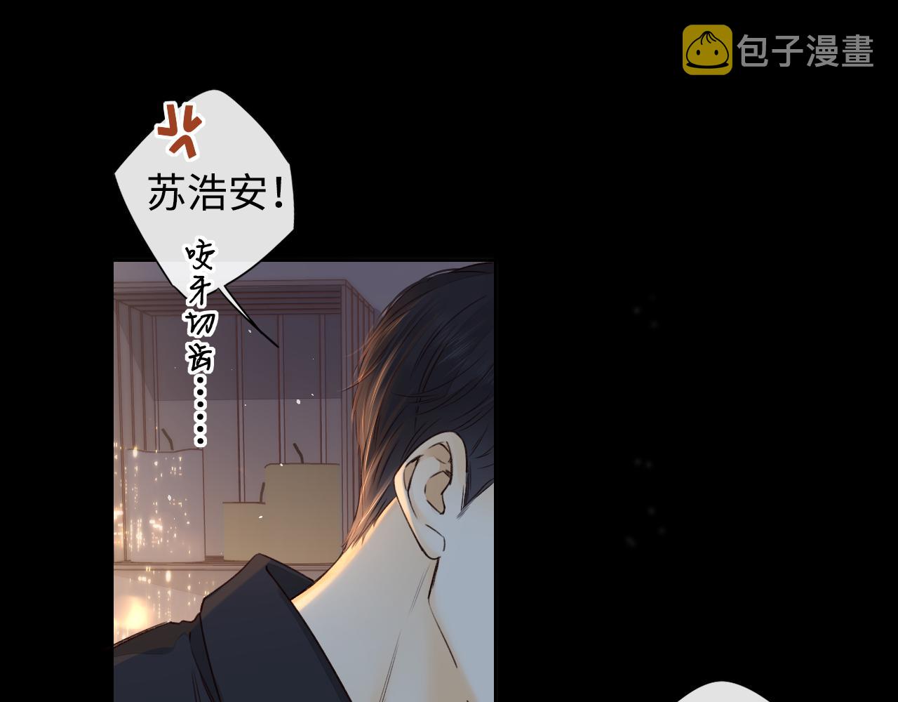 第16话 忘不掉的人39