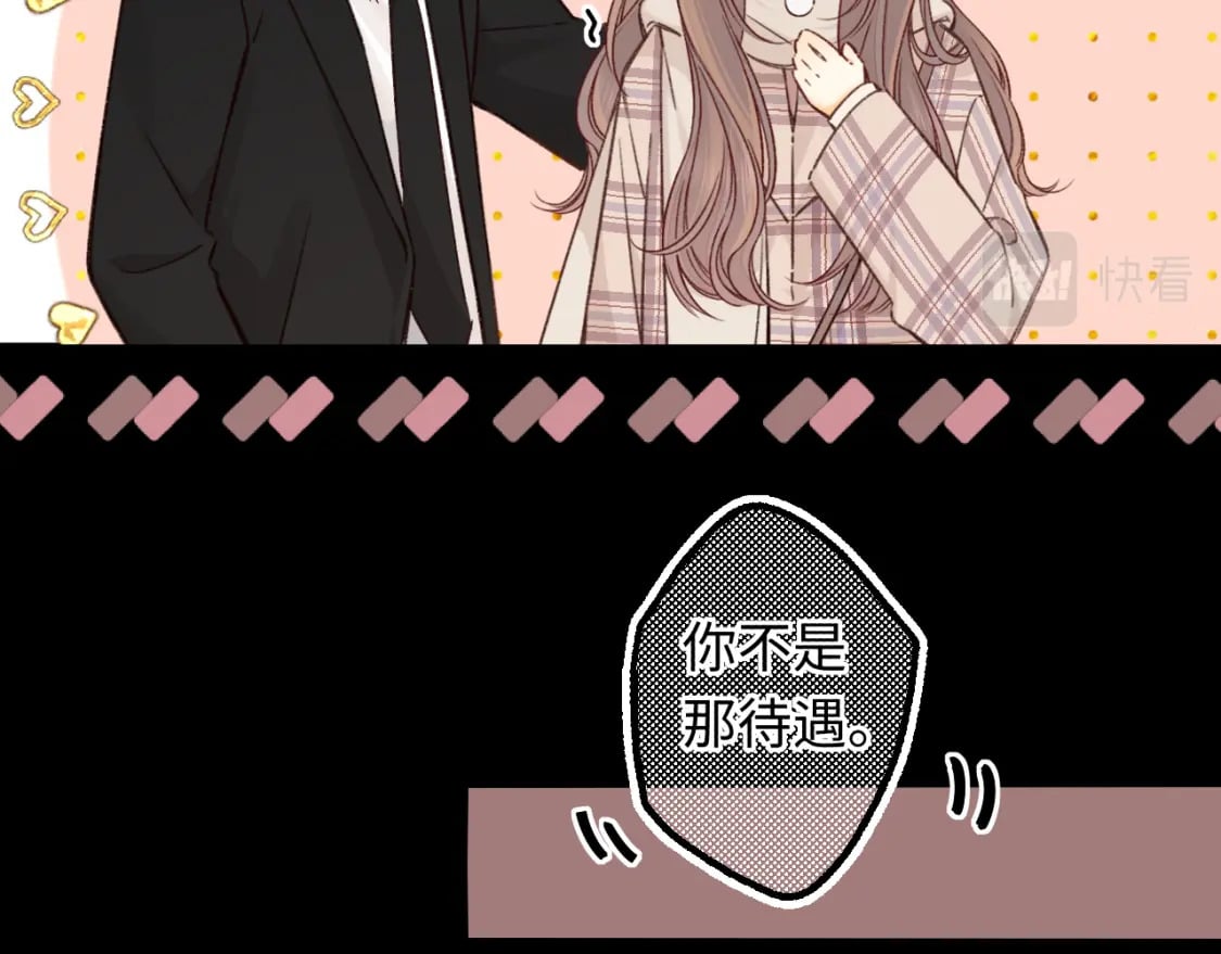 第56集 蜂蜜水40