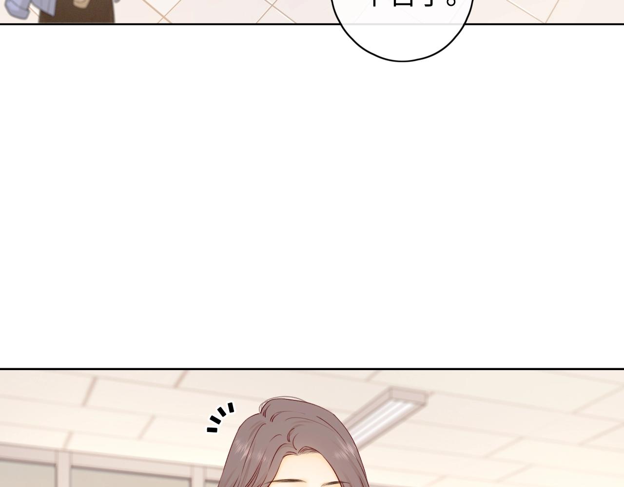 第3话 不死心？9