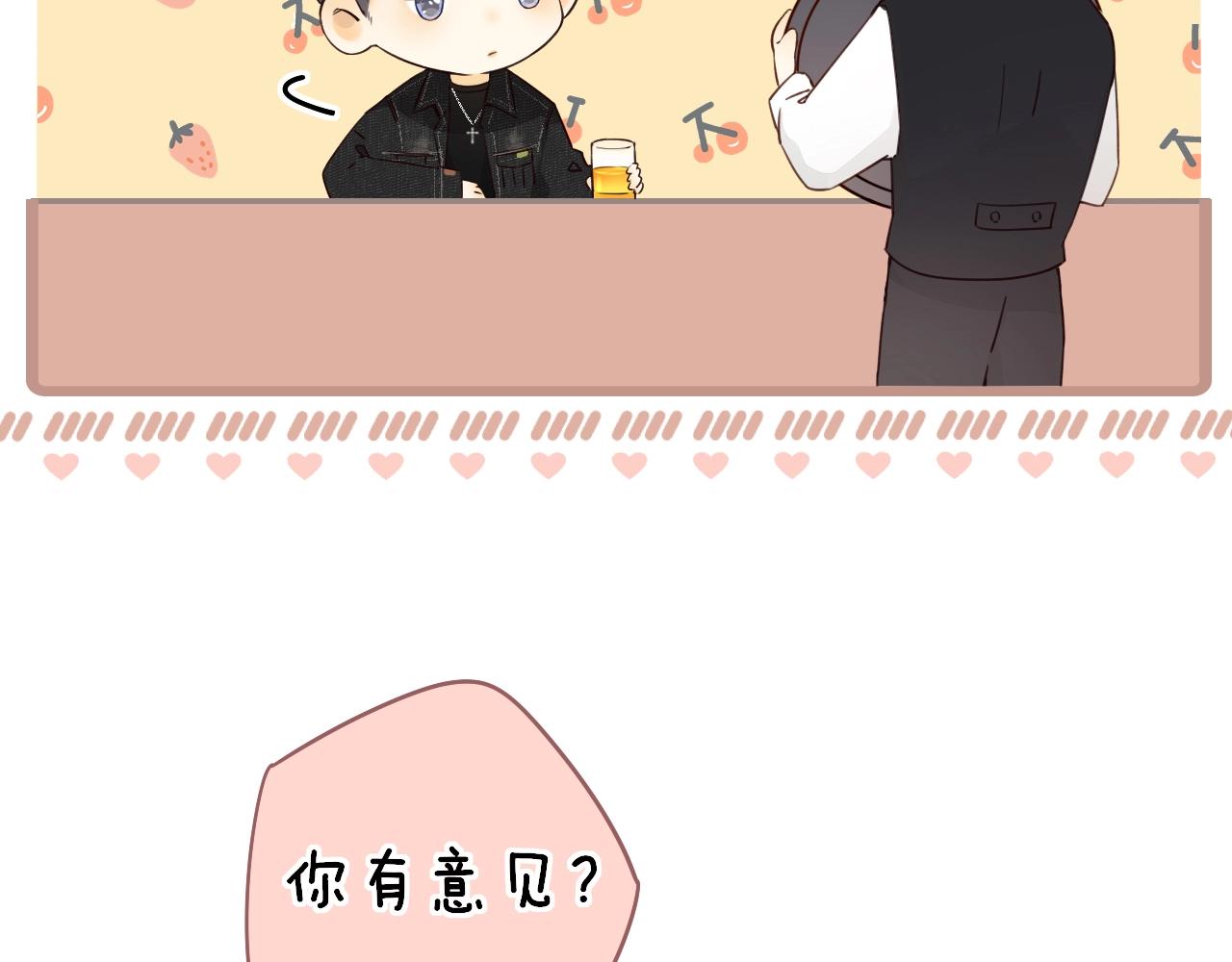 第4话 同桌75