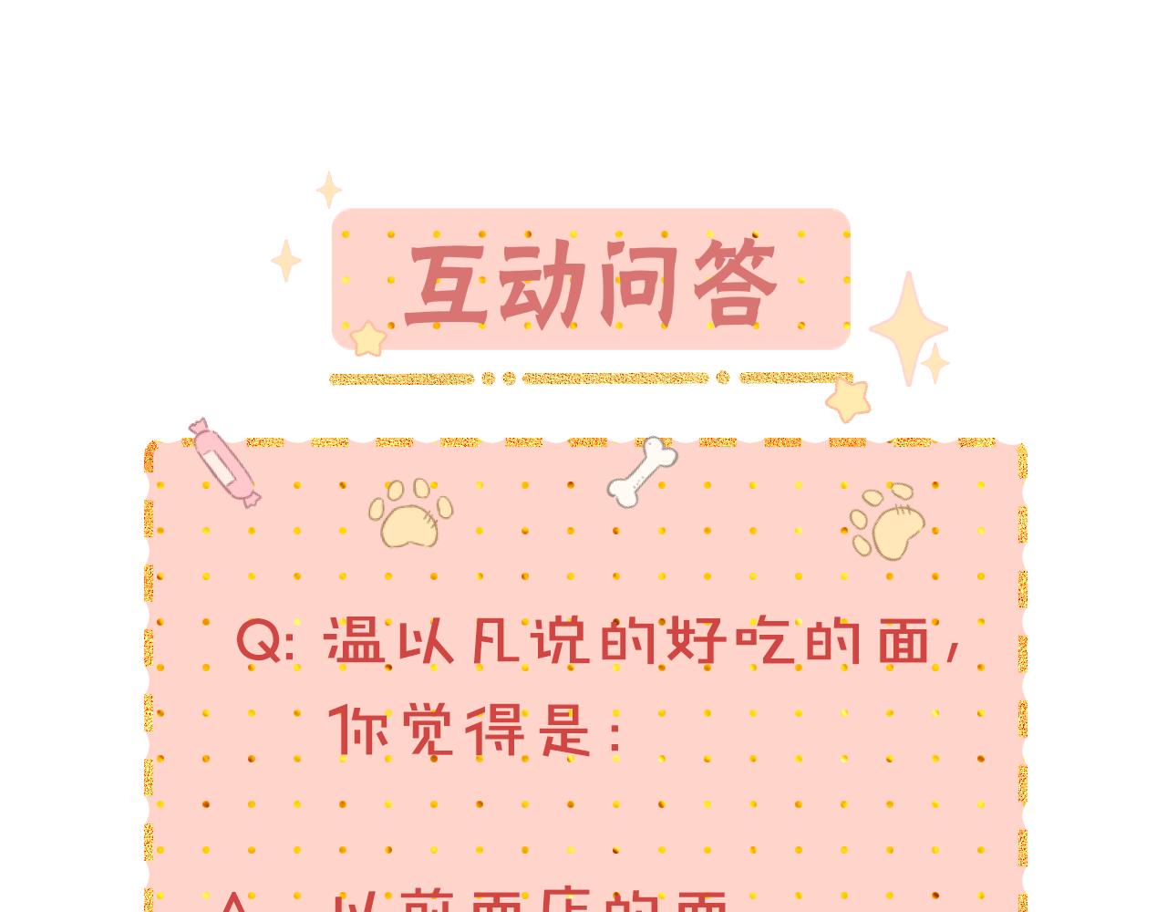 第30集 记忆里的面馆116
