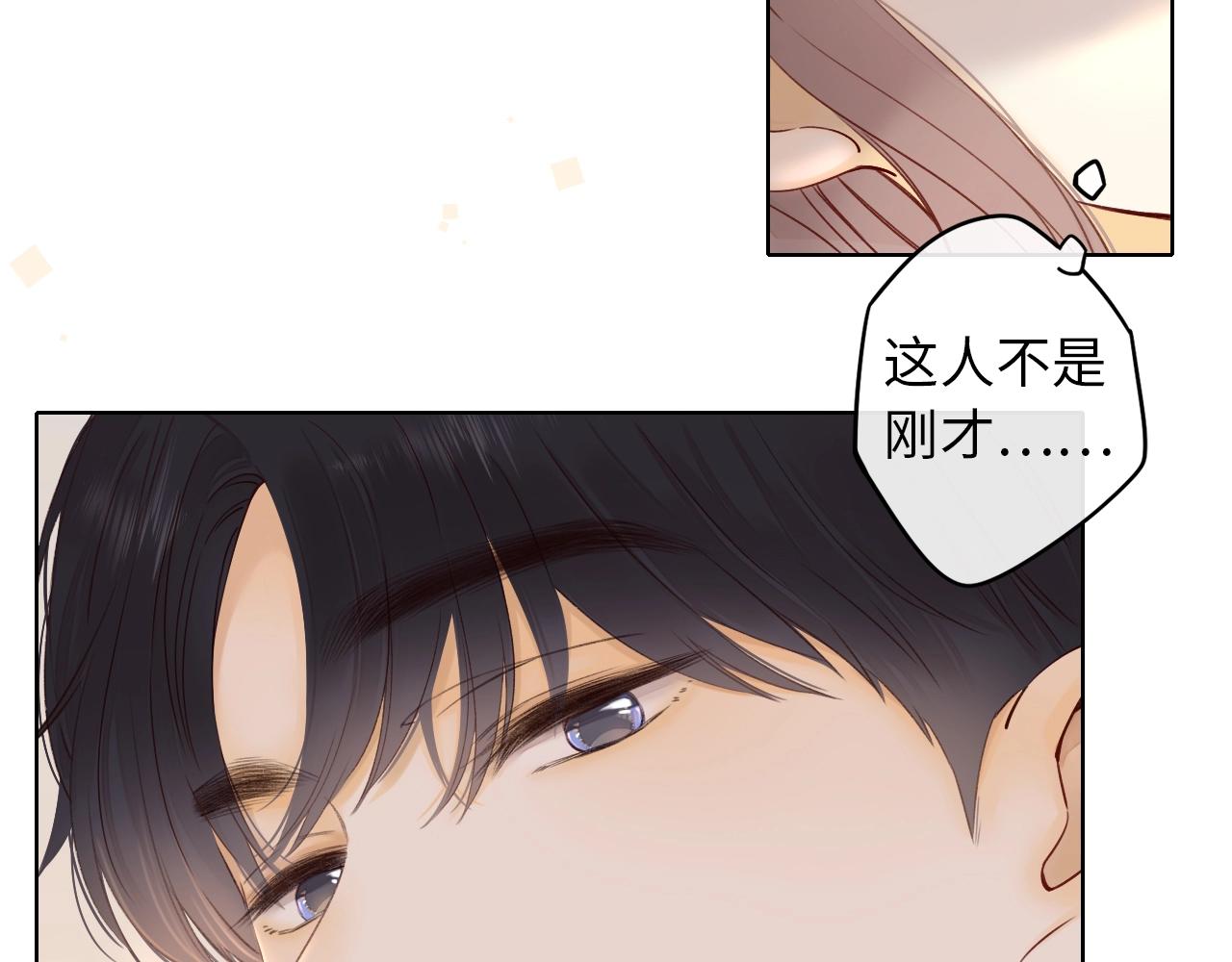第4话 同桌26
