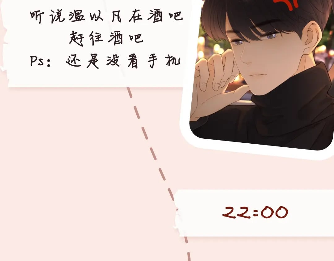 第6期 约会的一天13
