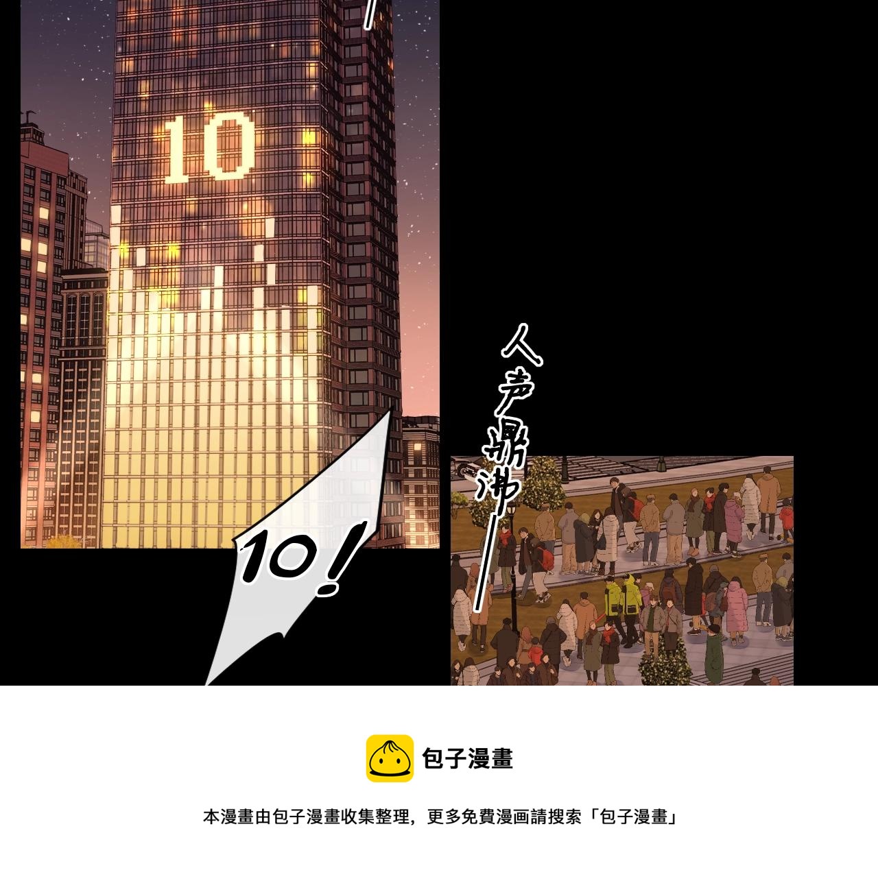 第7话 新年快乐24