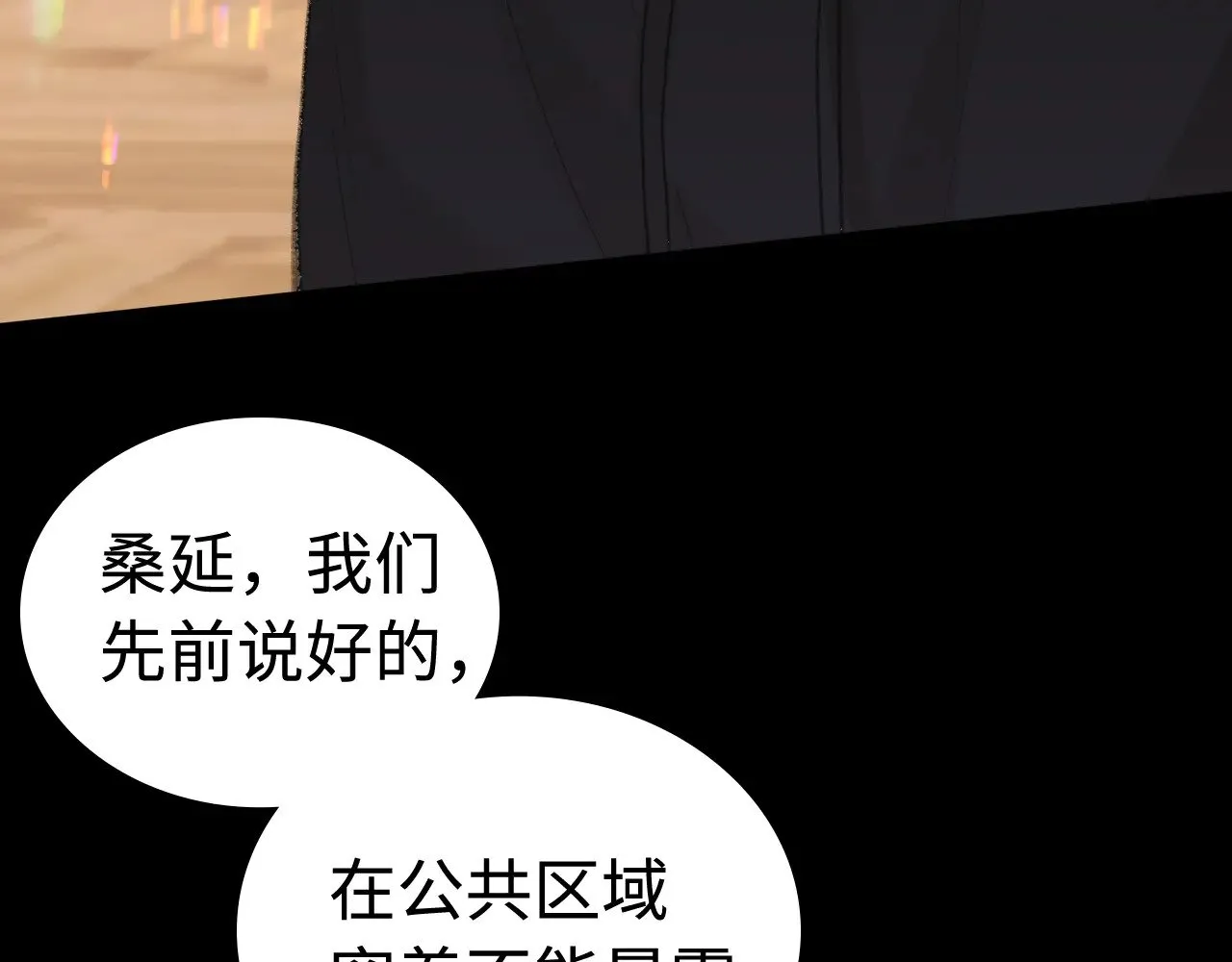 第70话 脸红了37
