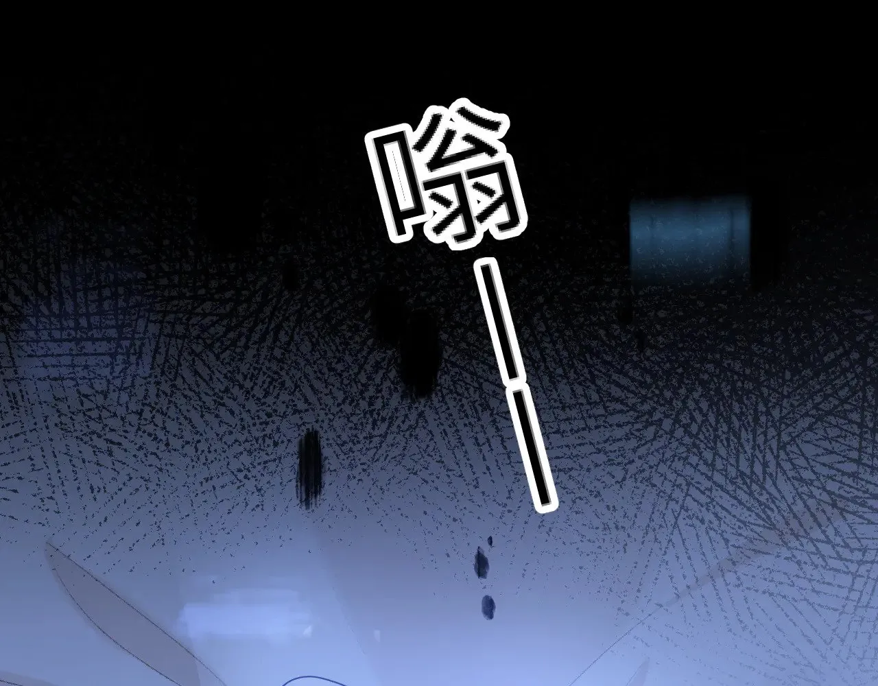 79话 深夜提醒18