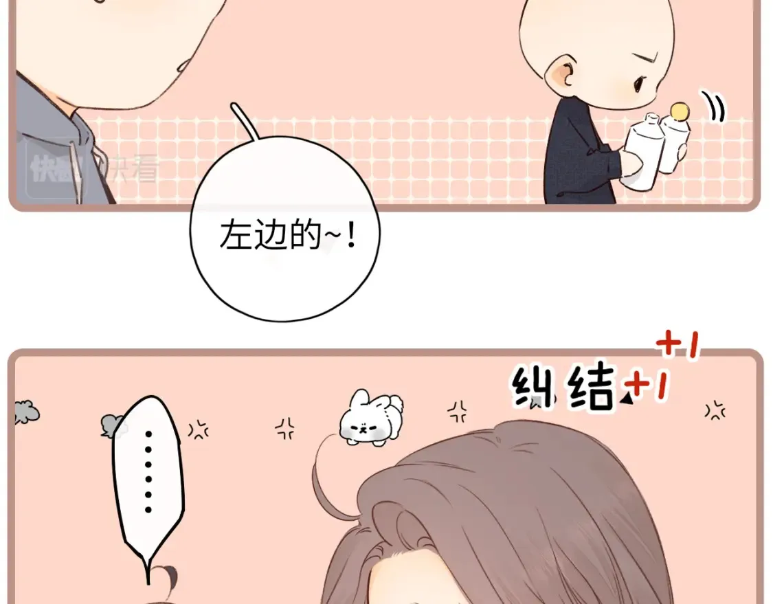 第39集 一起逛超市65