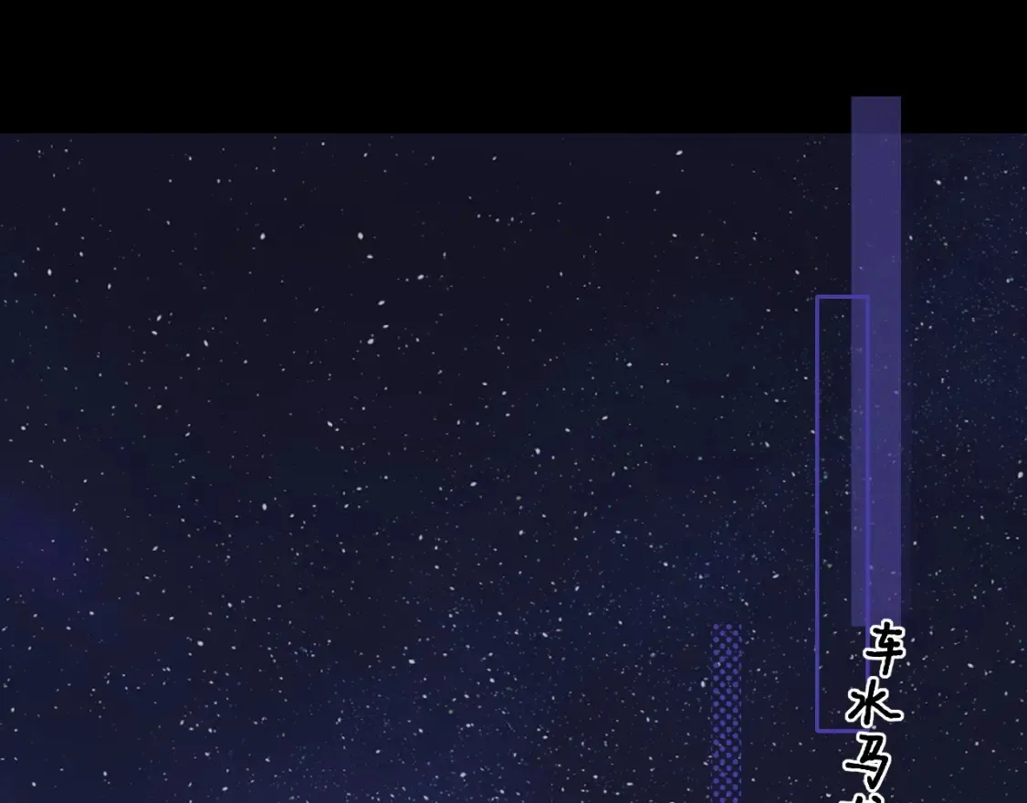 第53集 喝醉的少年15