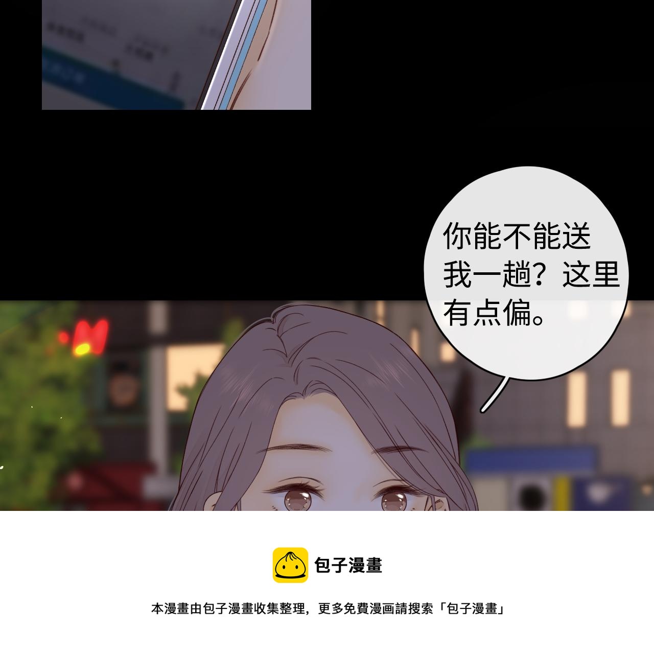 第10话 保护30
